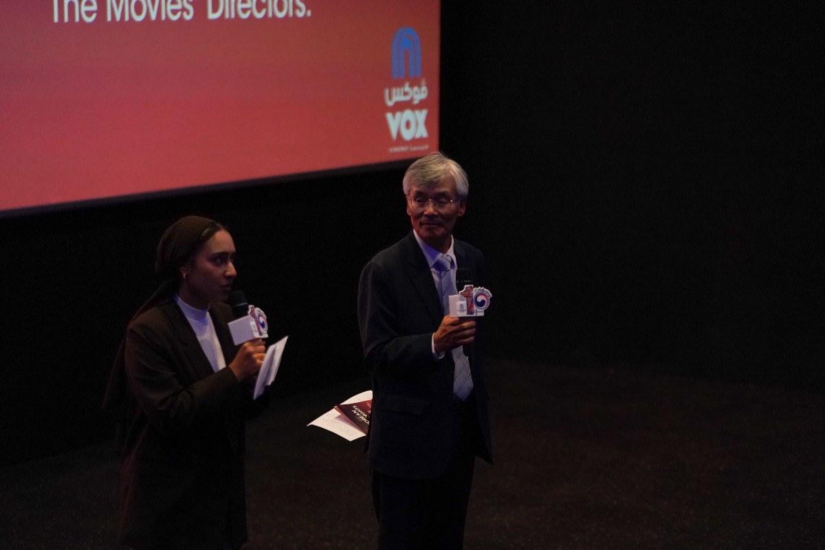 المركز الثقافي الكوري يفتتح النسخة التاسعة لفعالية ليالي الأفلام الكورية بنجاح