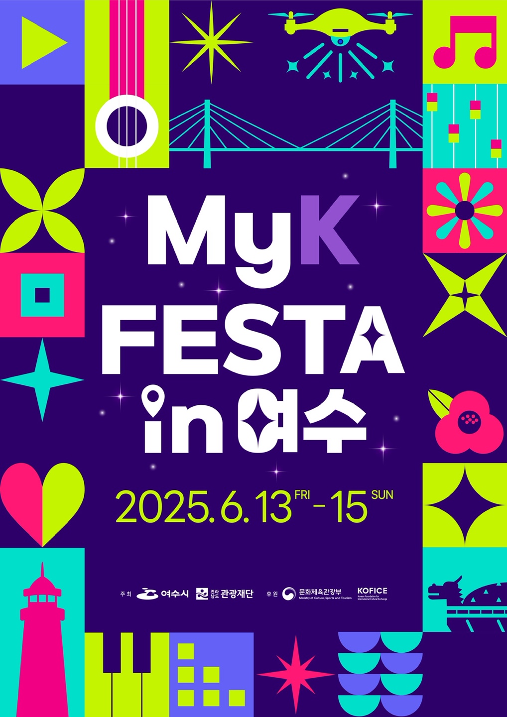 MyK FESTA in 여수 포스터