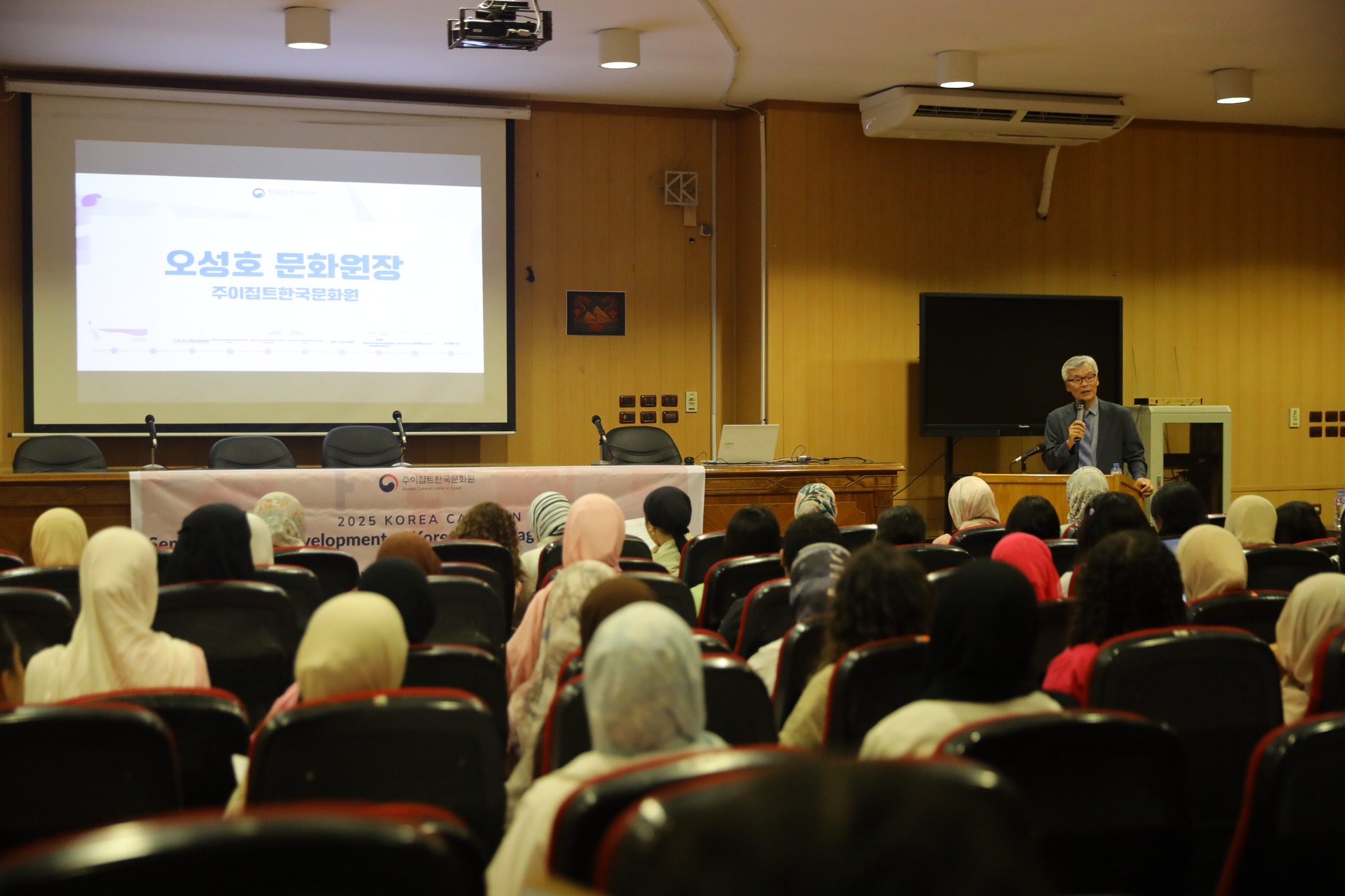 이집트 한국문화원(원장: 오성호)