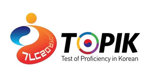 4월 11일 토요일에 진행되는 제105회 한국어능력시험에 대한 안내를 드립니다.