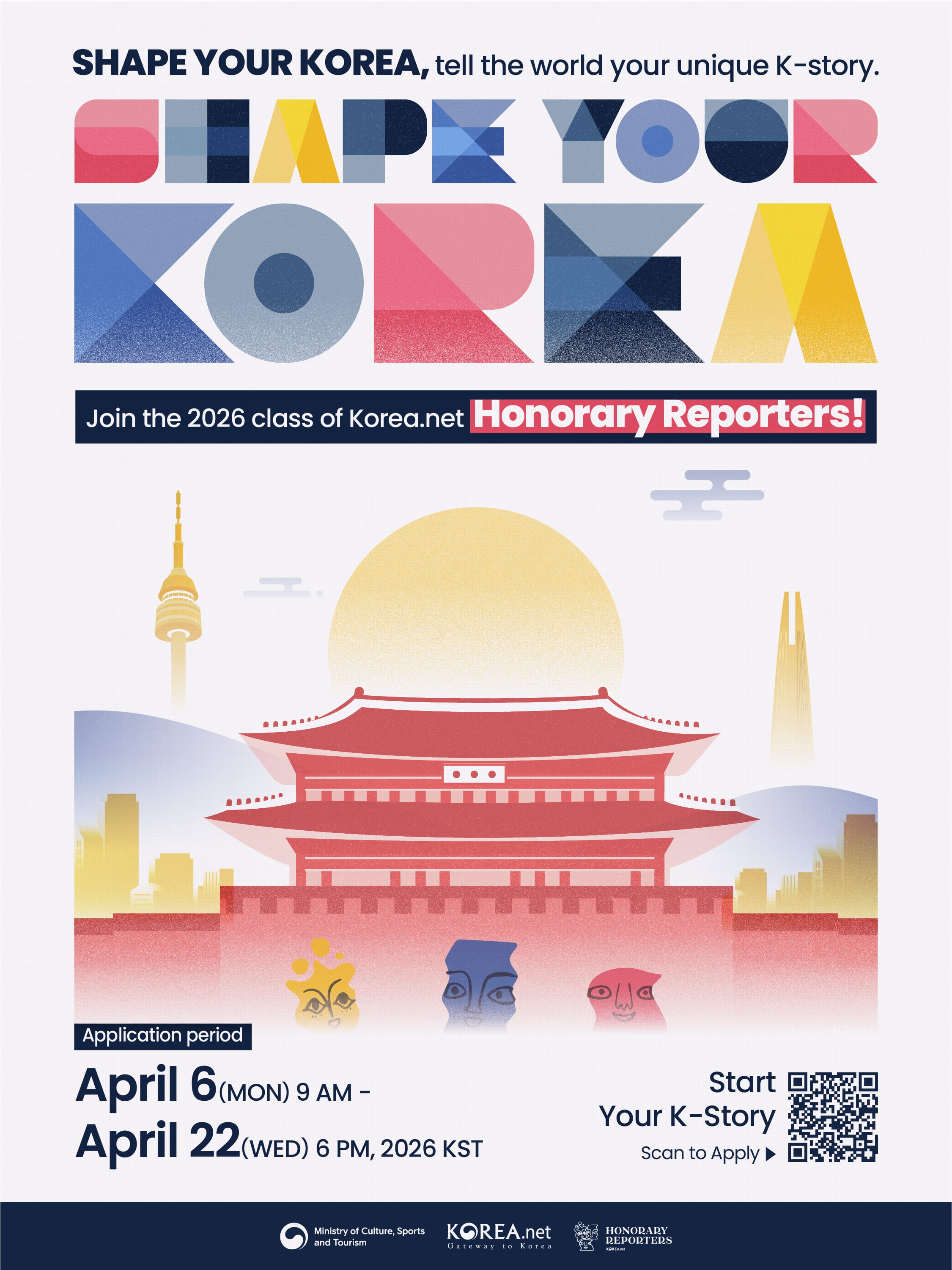 코리아넷 명예기자단