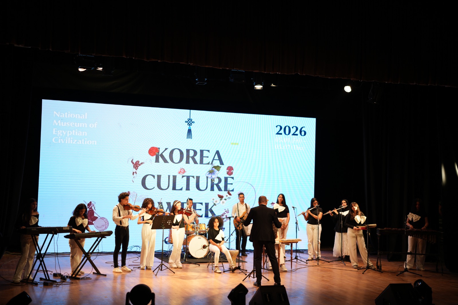 한국문화주간