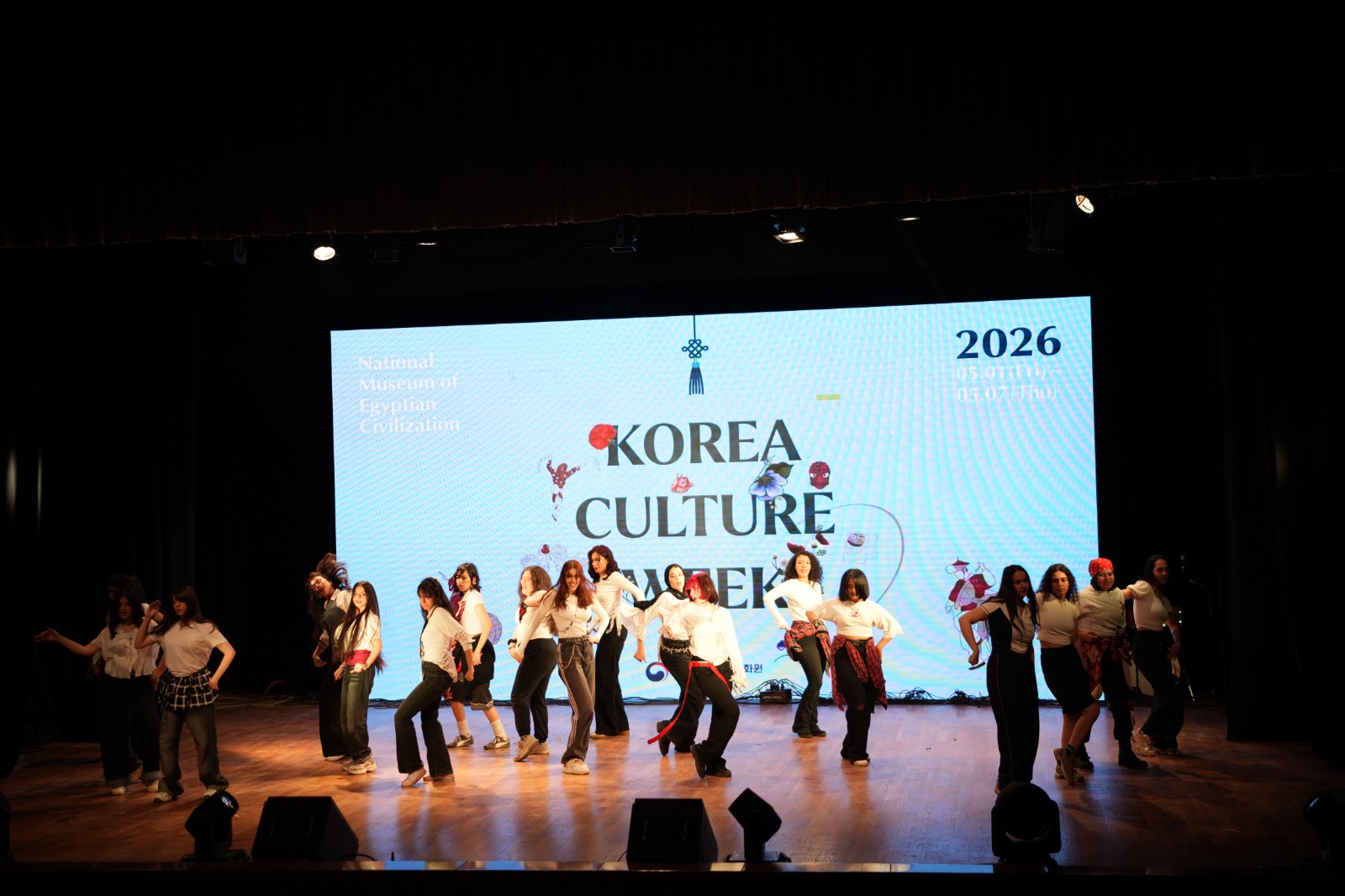 한국문화주간