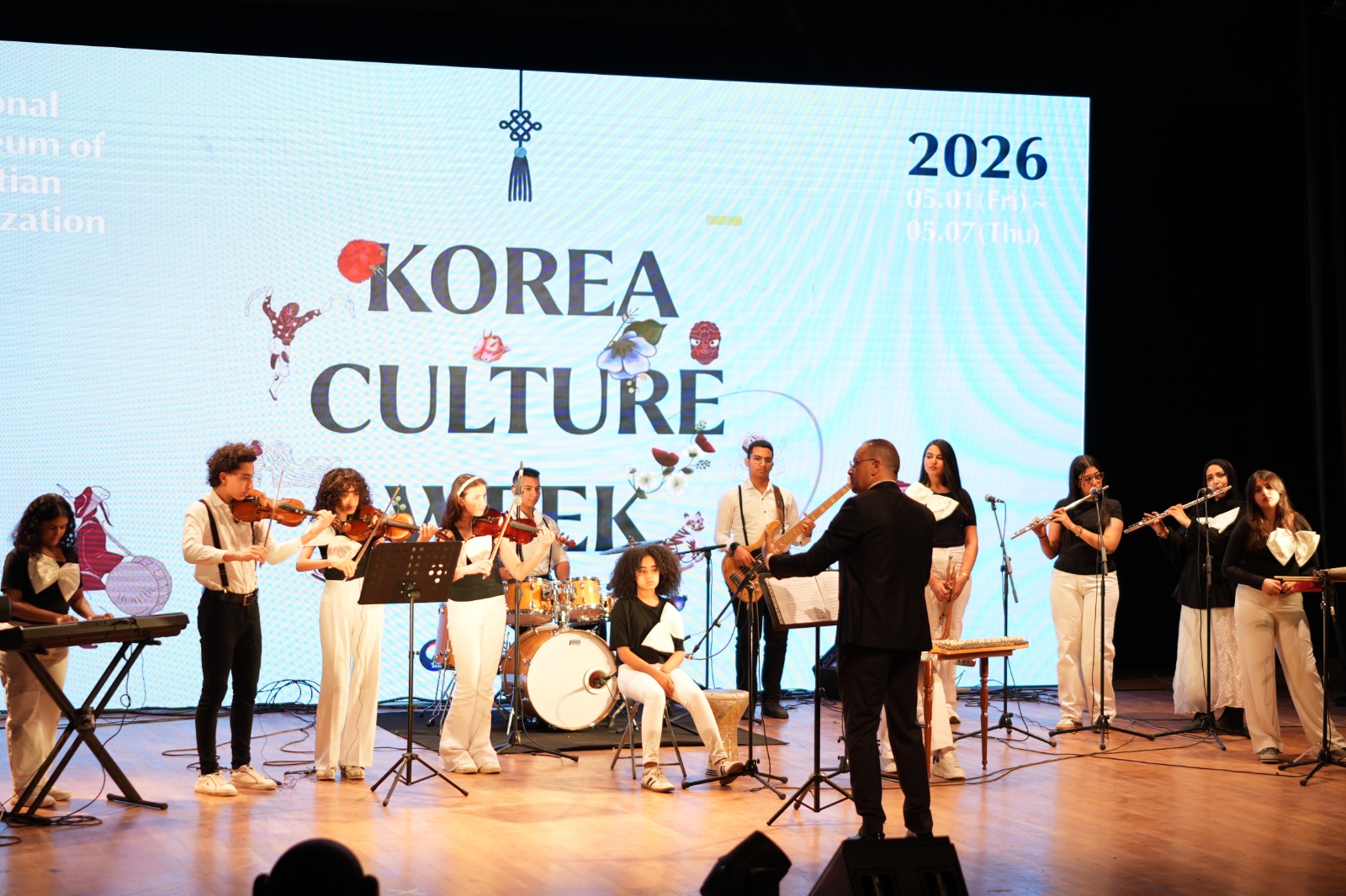 한국문화주간