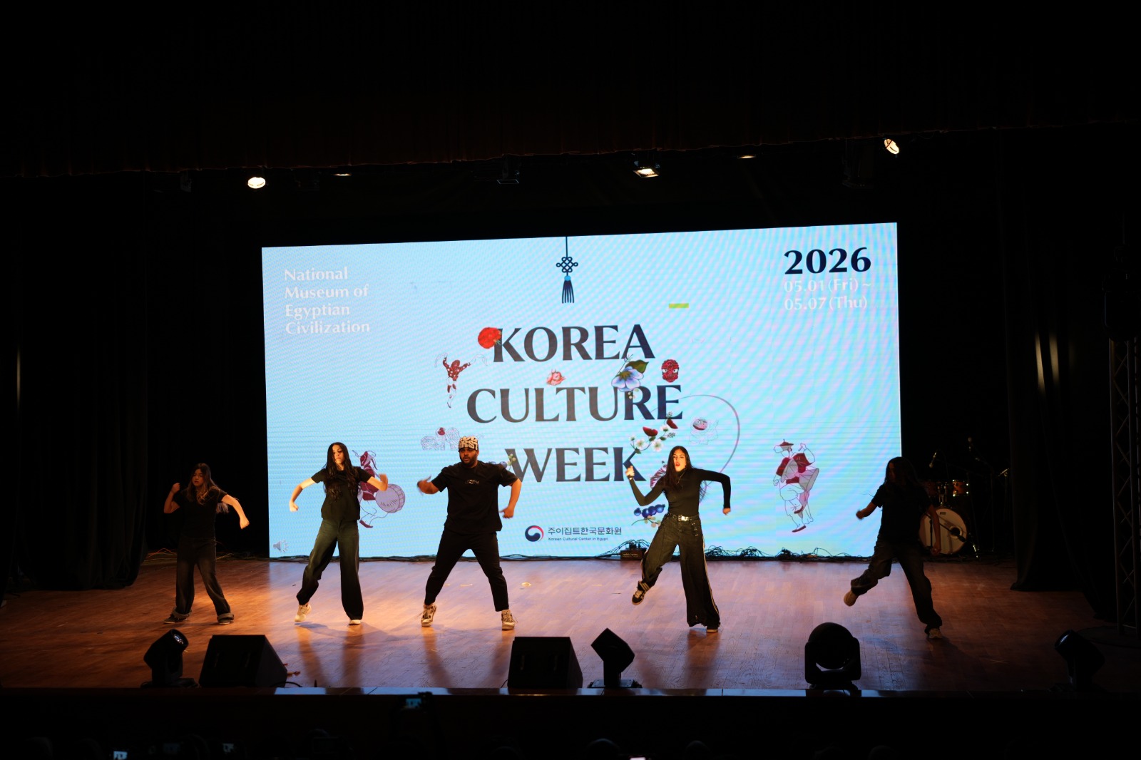 한국문화주간