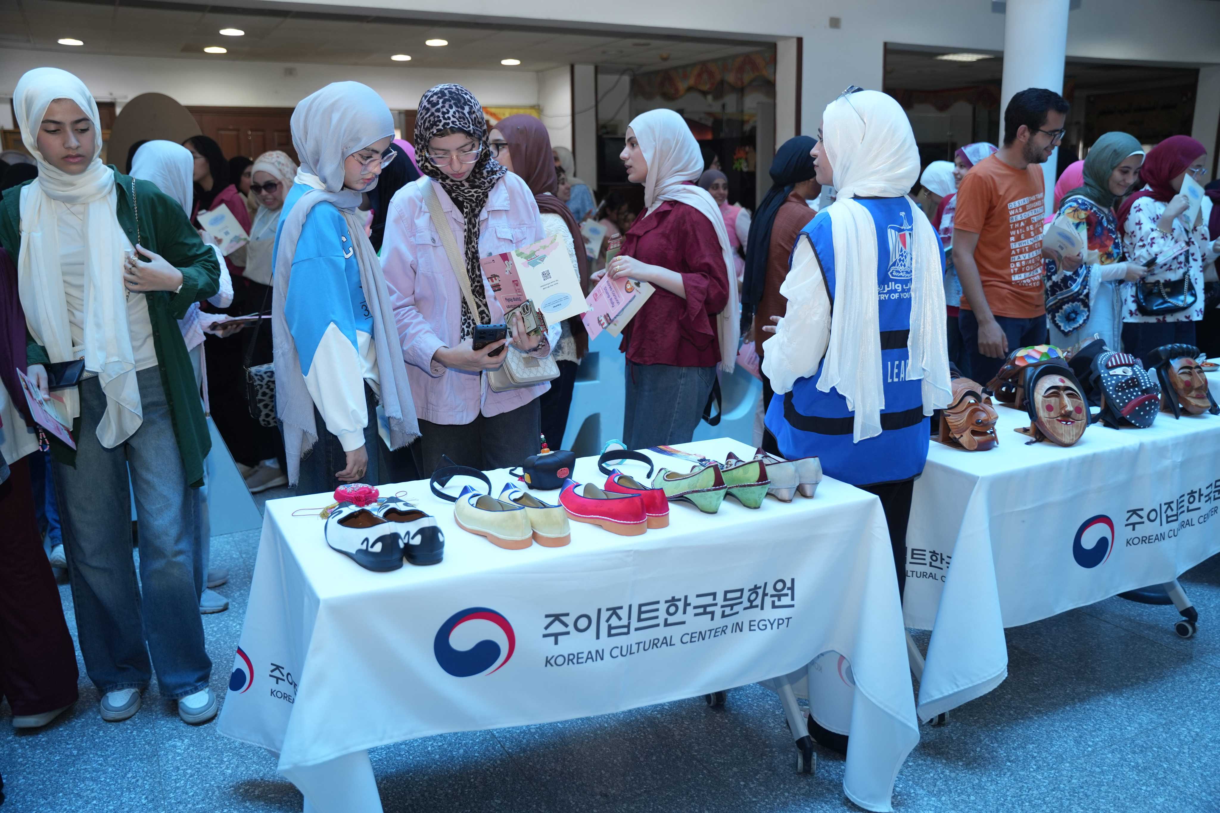 주이집트한국문화원