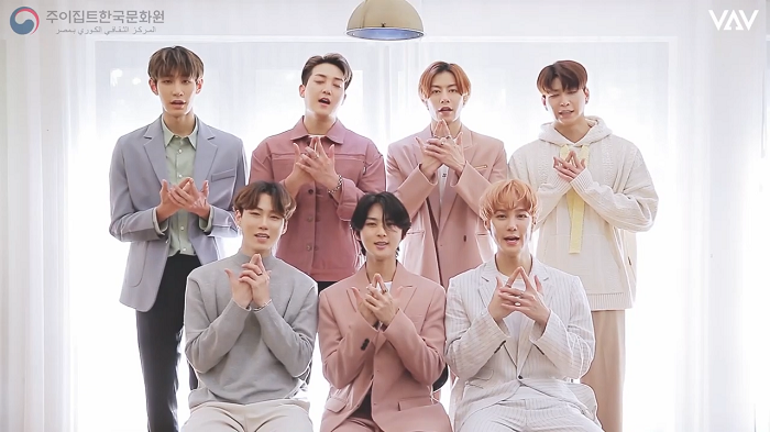 ▲ K-Pop 그룹 VAV가 유튜브를 통해 이집트 팬들에게 인사하는 장면