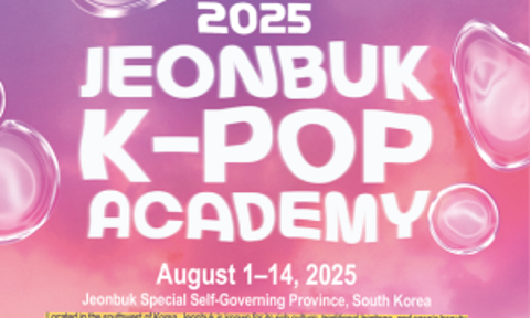 أكاديمية جيوَنبك للـ K-POP لعام 2025
