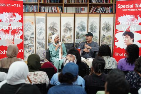 إقامة ورشة عمل K-COMICS WORLD بنجاح كبير