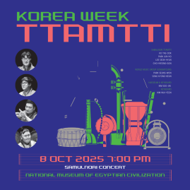  ندعوكم إلى حفل فرقة السامولنوري الكورية "تّامتي" ضمن ‏KOREA WEEK 2025!