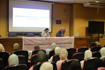 نظّم المركز الثقافي الكوري في مصر (رئيس المركز:  أوه سونغ هو) آخر فعاليات “  قافلة الثقافة الكورية” لعام 2025 في جامعة عين شمس.