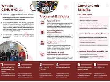  منحة دراسات عليا في كوريا الجنوبية 2026 من جامعة تشونغبوك الوطنية (Chungbuk National University) 