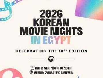 ليالي السينما الكورية 2026 | النسخة العاشرة